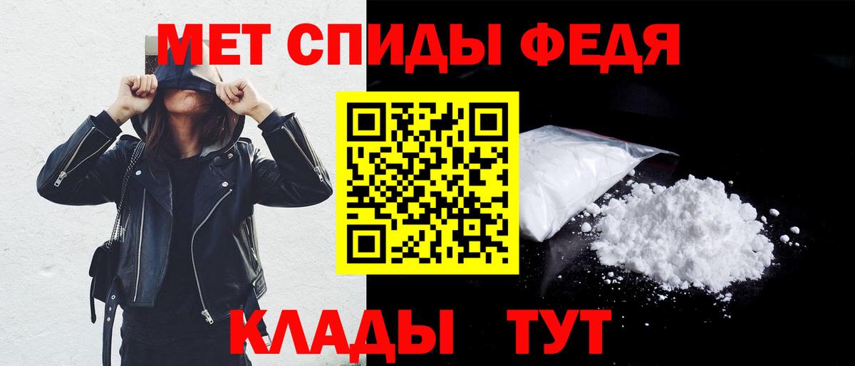 Тобольск  Амфетамин  Вход с VPN  Amphetamine 97% 