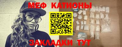 мет Партизанск