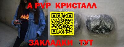 apvp Первоуральск
