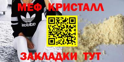 дживик Пенза