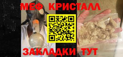 мет Партизанск