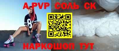 мет Партизанск