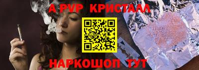 дживик Пенза