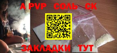 apvp Первоуральск