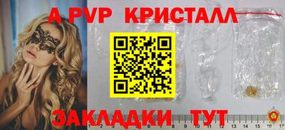 дживик Пенза
