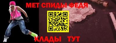 мет Партизанск
