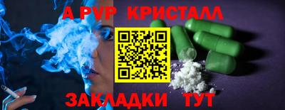 мет Партизанск