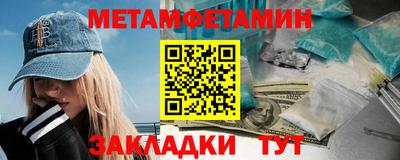 мет Партизанск
