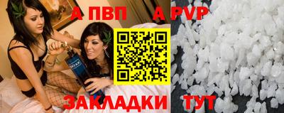дживик Пенза
