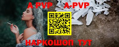 apvp Первоуральск