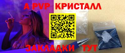 дживик Пенза