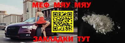 мет Партизанск