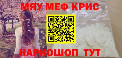 дживик Пенза