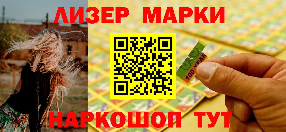 Тобольск  LSD-25 экстази  ЛСД экстази кислота  гидра ONION  ЛСД экстази ecstasy  Вход с VPN 