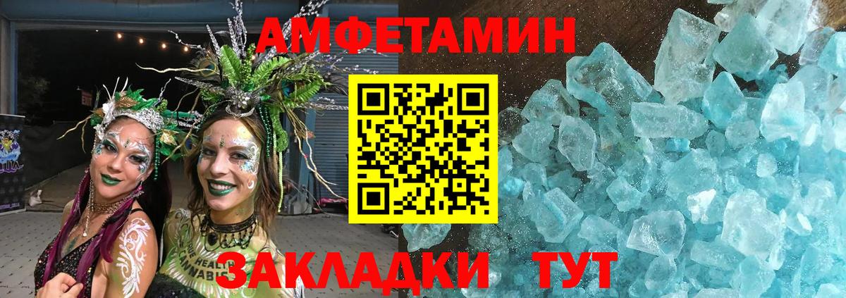 Тобольск  Первитин Декстрометамфетамин 99.9%  Первитин  Первитин Декстрометамфетамин 99.9%  Вход с VPN 