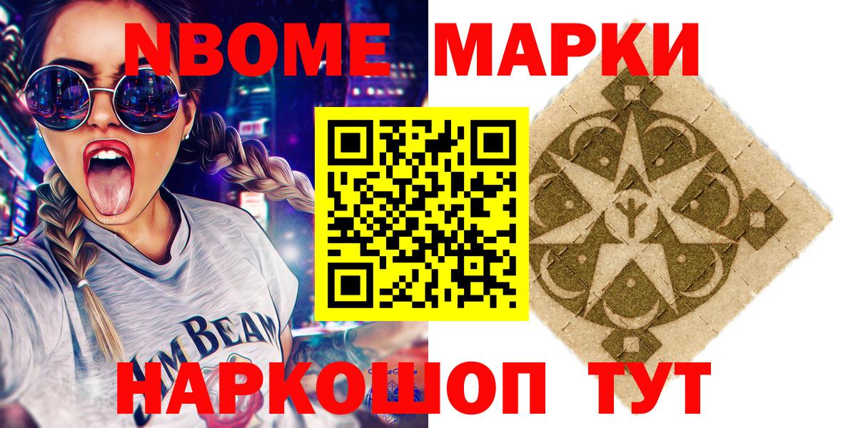 Тобольск  Вход с VPN  Мефедрон кристаллы  ГАШ 