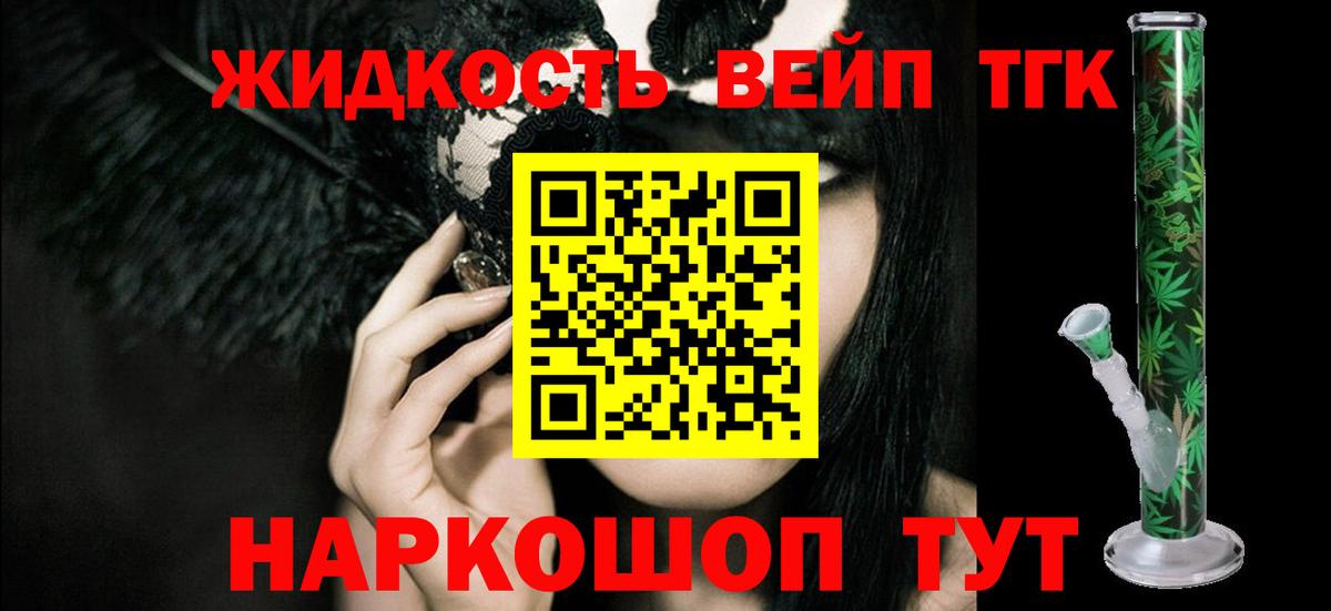 ТГК концентрат Тобольск