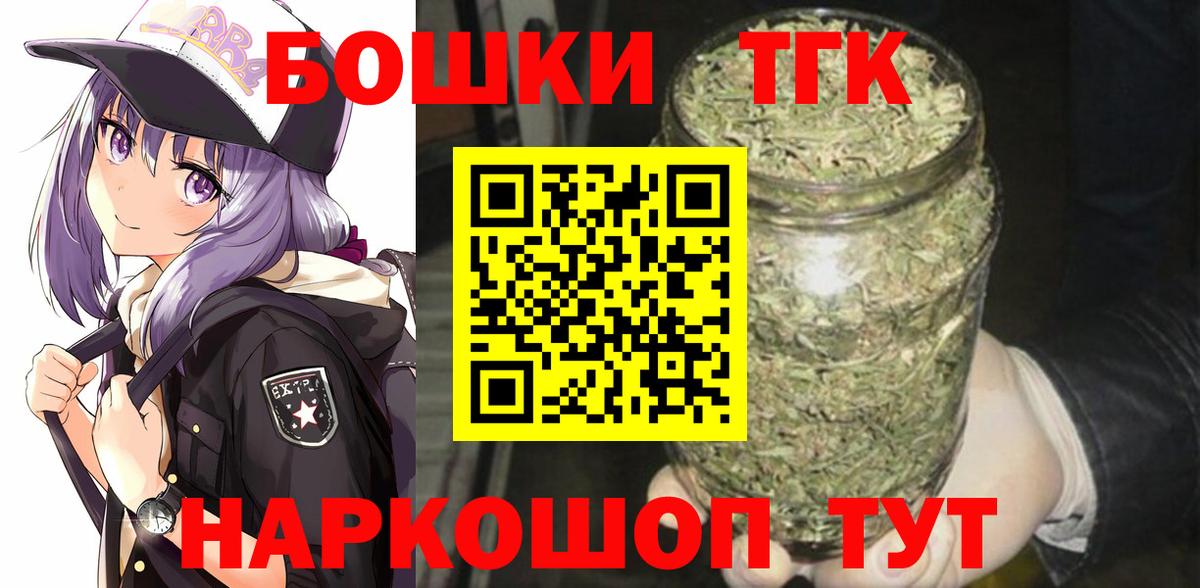 МАРИХУАНА индика  Вход с VPN  Каннабис MAZAR  Тобольск  МАРИХУАНА AK-47 