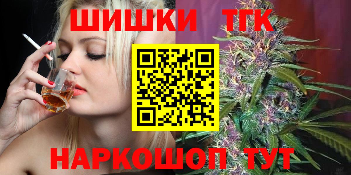 МАРИХУАНА индика Тобольск
